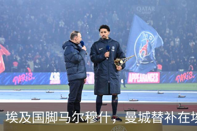 埃及国脚马尔穆什，曼城替补在埃及当核心！直面新西兰冲首胜