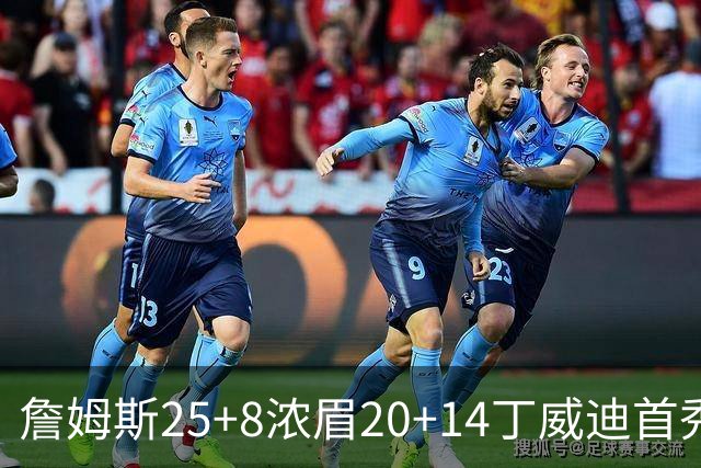 詹姆斯25+8浓眉20+14丁威迪首秀 湖人大胜活塞