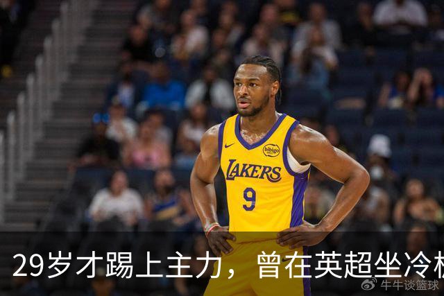 29岁才踢上主力，曾在英超坐冷板凳，这个“打工仔”凭什么一夜封神？
